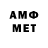 Меф мяу мяу 4 MMC _Merty _