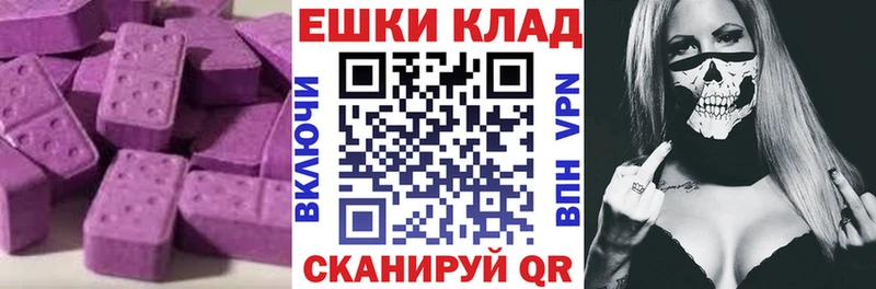 где продают   Москва  ЭКСТАЗИ 280 MDMA 