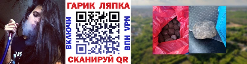 ГАШИШ Изолятор  Москва 