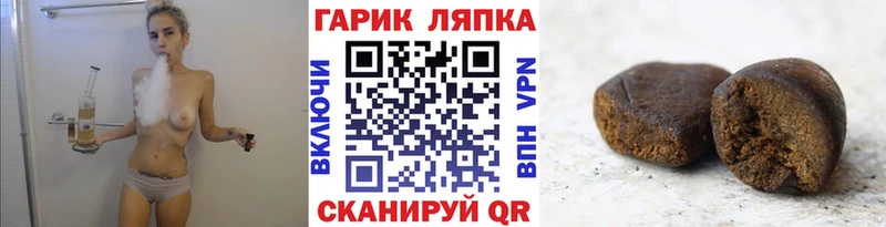 ГАШ Cannabis Москва