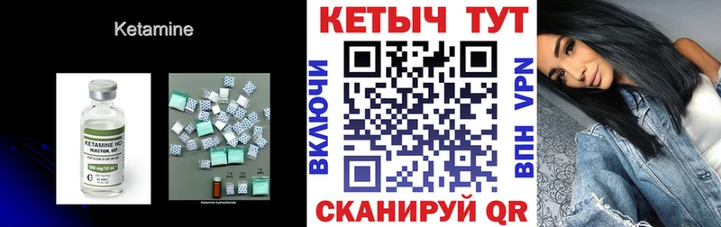 ссылка на мегу tor  наркошоп  Москва  Кетамин ketamine 
