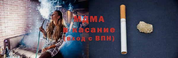 COCAINE Горно-Алтайск