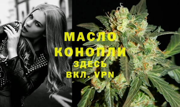 дистиллят марихуана Горняк