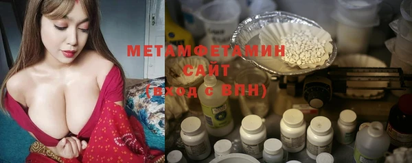 дистиллят марихуана Горняк