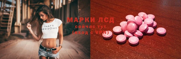 COCAINE Горно-Алтайск