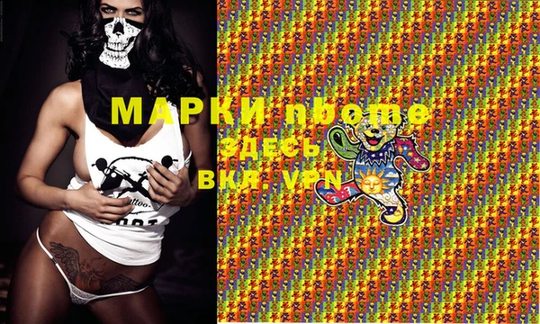 COCAINE Горно-Алтайск