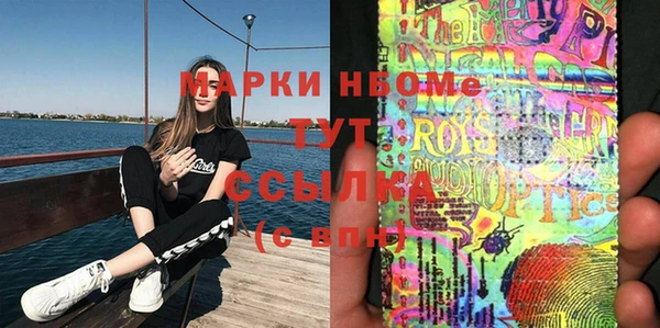 COCAINE Горно-Алтайск