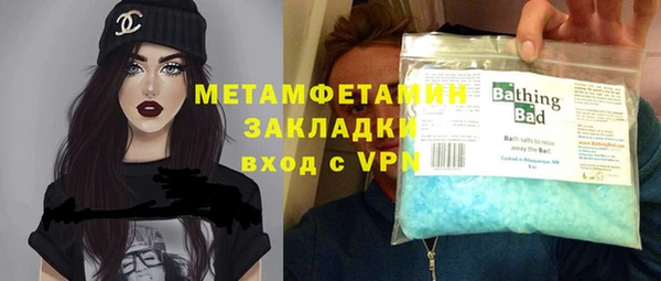 каннабис Новозыбков