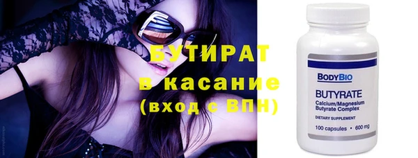 дистиллят марихуана Горняк