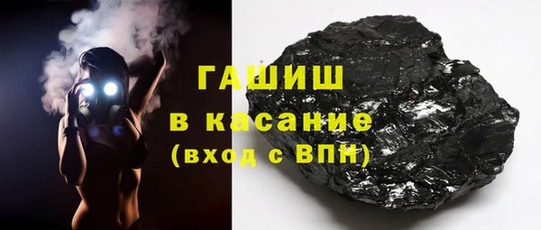 дистиллят марихуана Горняк