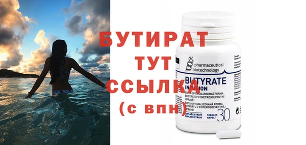 дистиллят марихуана Горняк