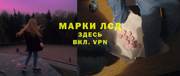 COCAINE Горно-Алтайск