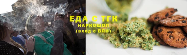 дистиллят марихуана Горняк