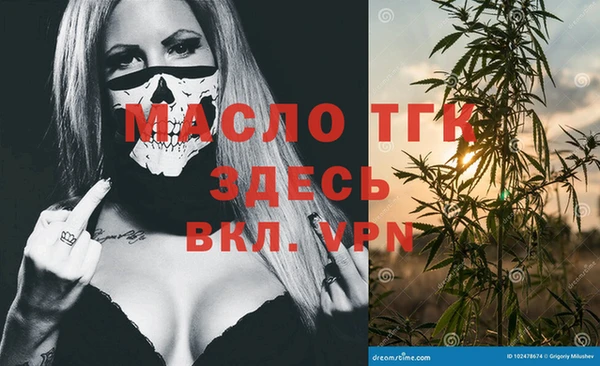 герыч Новый Уренгой