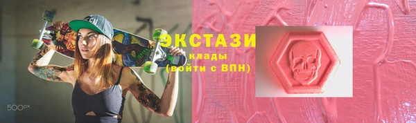 COCAINE Горно-Алтайск