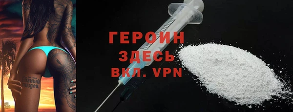 ALPHA PVP Горнозаводск