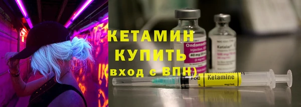 COCAINE Горно-Алтайск