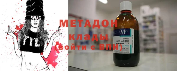 ALPHA PVP Горнозаводск