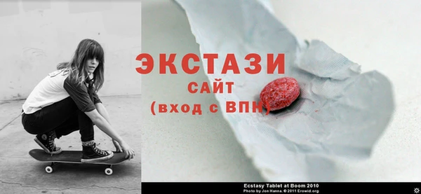ALPHA PVP Горнозаводск