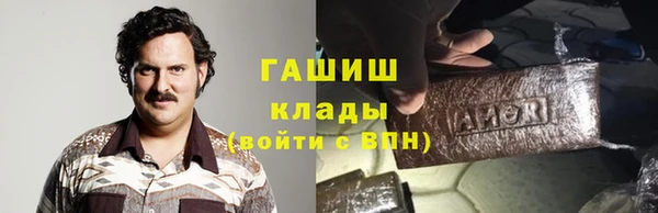 ALPHA PVP Горнозаводск