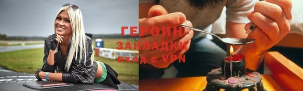 каннабис Новозыбков
