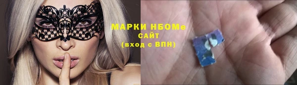 COCAINE Горно-Алтайск