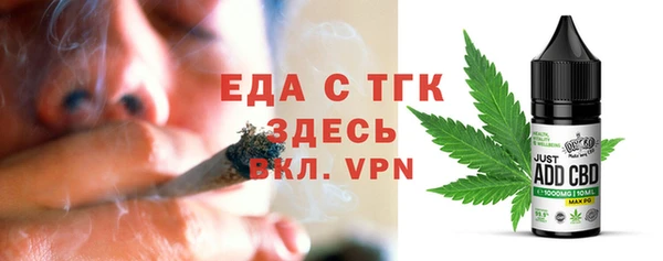 дистиллят марихуана Горняк