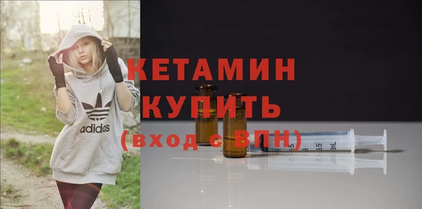 COCAINE Горно-Алтайск