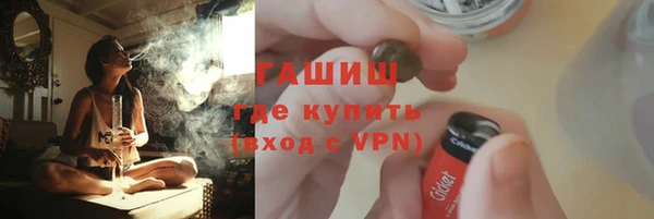 ALPHA PVP Горнозаводск