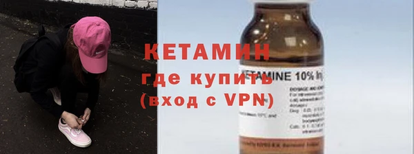 дистиллят марихуана Горняк