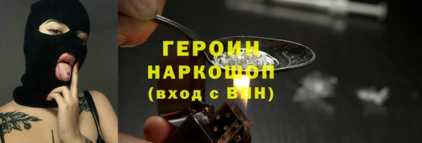 дистиллят марихуана Горняк