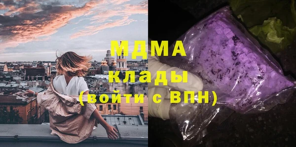 COCAINE Горно-Алтайск