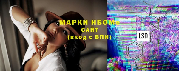 амфетамин Долгопрудный