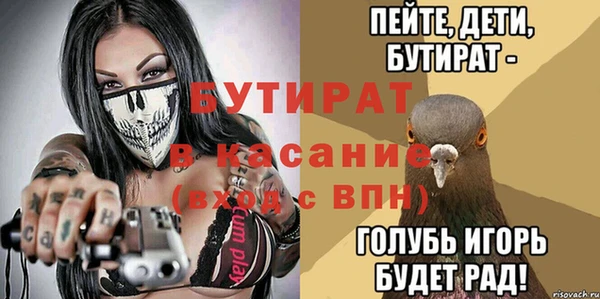 ALPHA PVP Горнозаводск