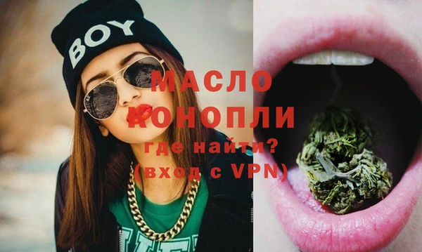 первитин Новокубанск