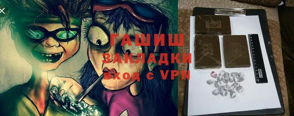 ALPHA PVP Горнозаводск