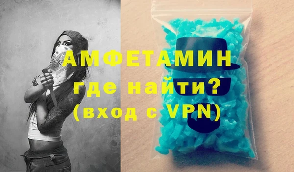 ALPHA PVP Горнозаводск