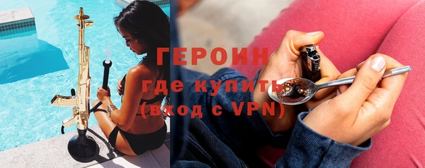 ALPHA PVP Горнозаводск