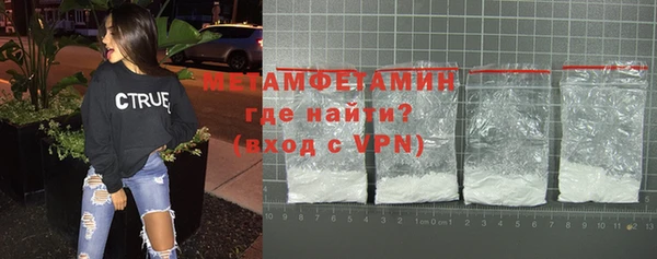 COCAINE Горно-Алтайск