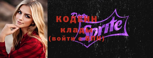 ALPHA PVP Горнозаводск