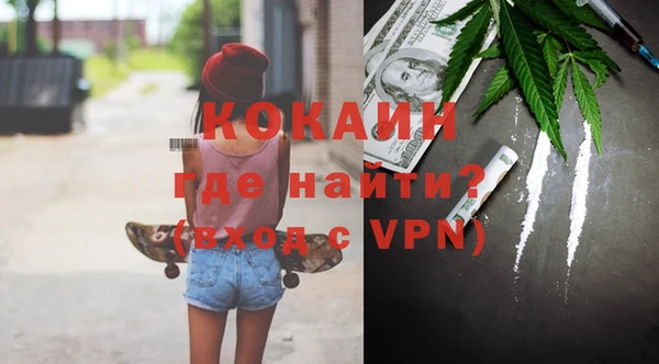 ALPHA PVP Горнозаводск