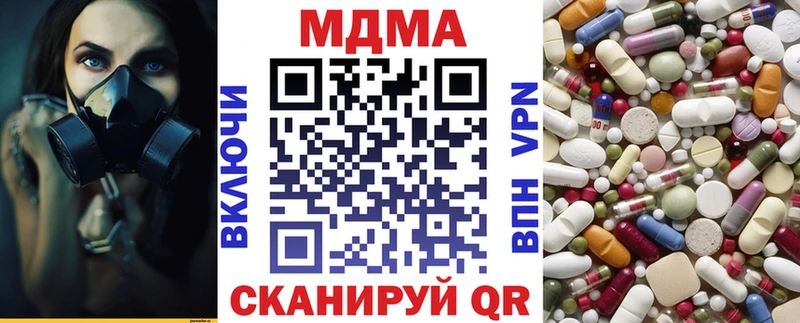 где купить наркотик  Москва  МДМА Molly 