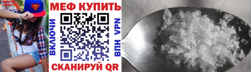 Мефедрон mephedrone  Москва 