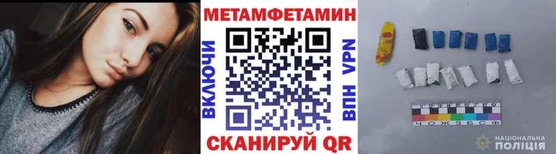 где можно купить наркотик  ОМГ ОМГ как войти  Первитин винт  Москва 