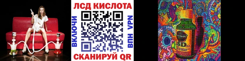 как найти закладки  Москва  Марки 25I-NBOMe 1500мкг 