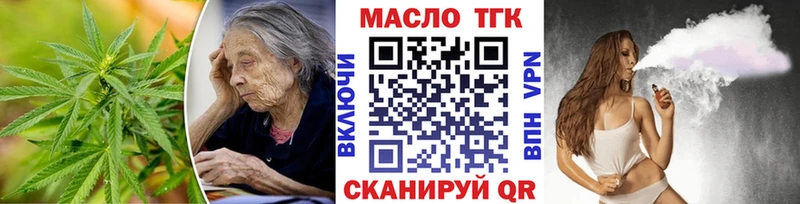 что такое наркотик  Москва  ТГК концентрат 